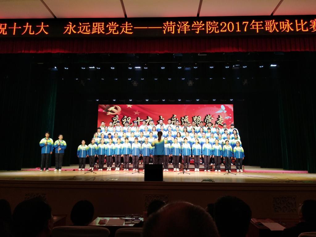 BV伟德官方网站参加红歌比赛